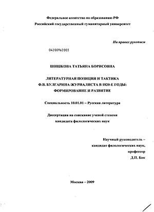     .. -  1820- :   