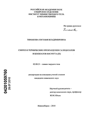         (III)