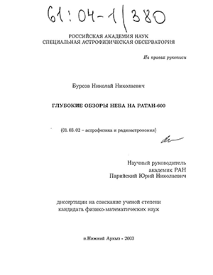     -600 