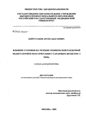             2- 