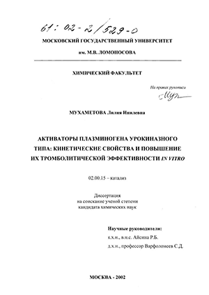     :        in vitro
