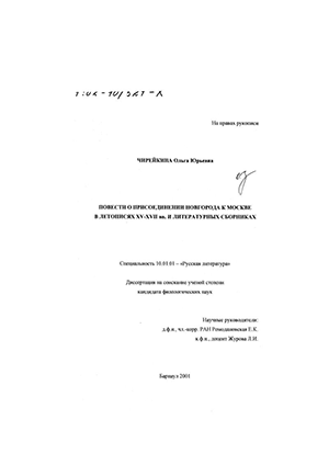         V - VII .   
