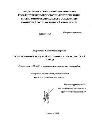 Доклад по теме Методы и средства дополнительного нагрева в установке типа 'Токамак'