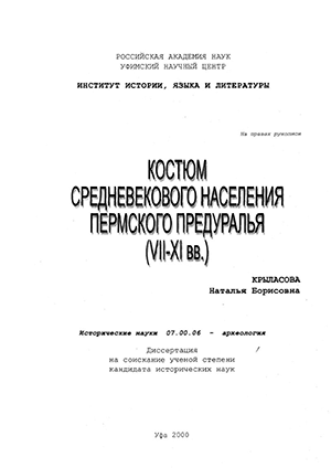     , VII-XI .