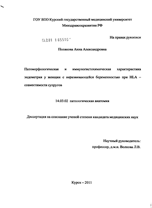            HLA- 