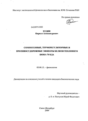 ,        70 