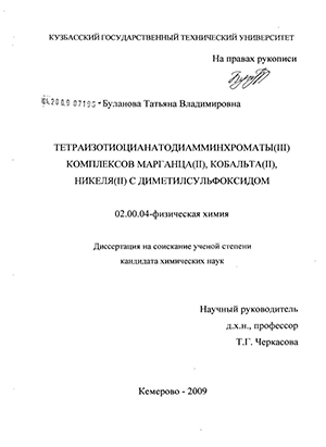 (III)  (II), (II), (II)  