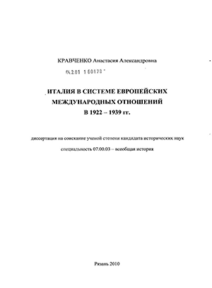 Курсовая работа: Сомалийская Демократическая Республика в международных экономических отношениях