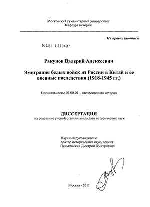            : 1918 - 1945 .