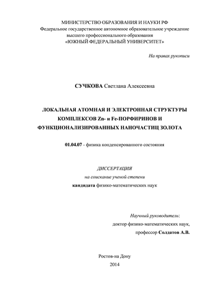       Zn-  Fe-    