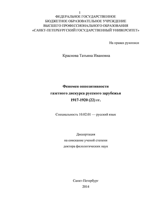       1917-1920 (22) .