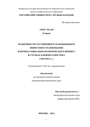        -      (2010-2012 .)