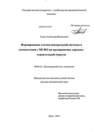 Контрольная работа по теме Экономические показатели строительного предприятия