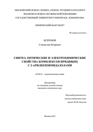 ,      (III)  2-