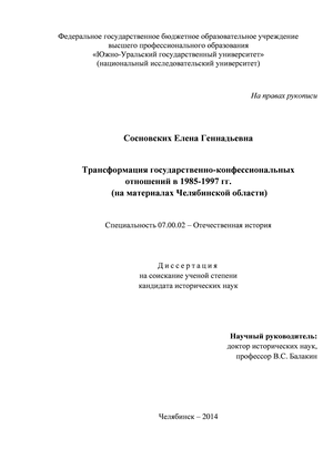  -   1985-1997 . (   )