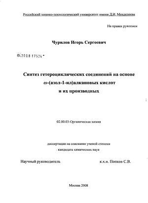      Z-(-1-)    