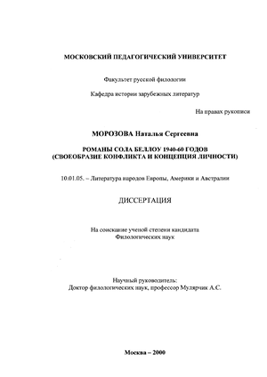    1940-60  :     