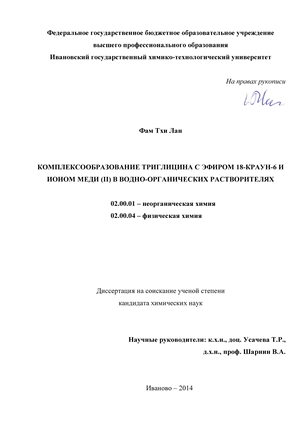     18--6    (ii)  - 