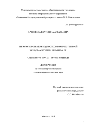       19601980- 