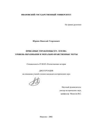   XVI-XVII .