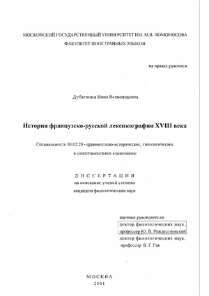  -  VIII .