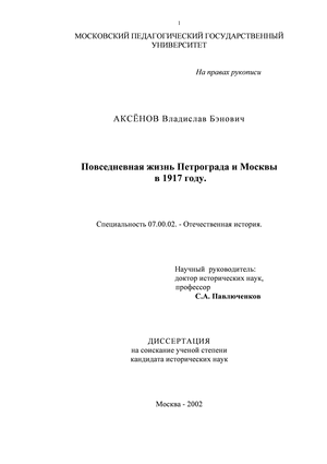       1917 