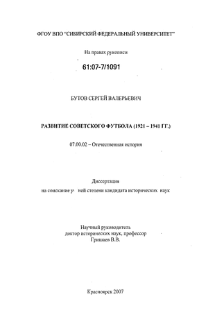     1921-1941 .