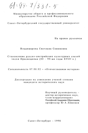  -    , 60-90-  XVIII 