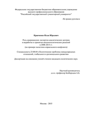   -         2008-2014 . (  - )