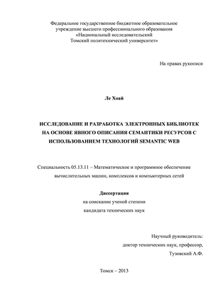               Semantic Web