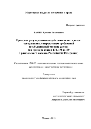    ,         (   174, 178  179    )