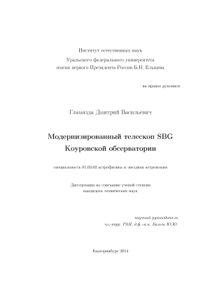  SBG  