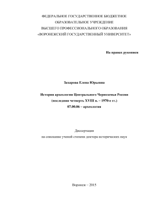      (  XVIII .  1970- .)
