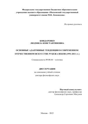          (1991 - 2011 .)