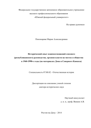     () ,        1960-1990-  (     ))