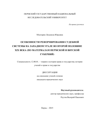           XIX  (     )