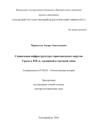       XIX .:    