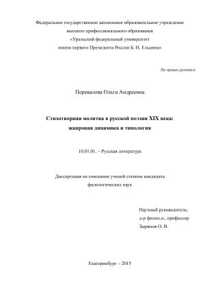      XIX :    