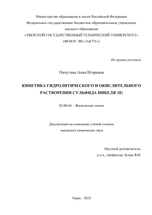       (II)