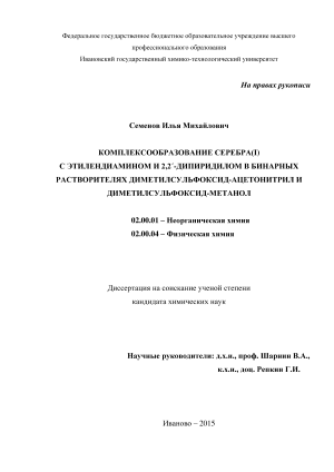  (i) 
   2,2-  
  - 
 -
