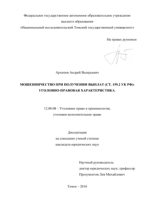     (. 159.2  ): - 