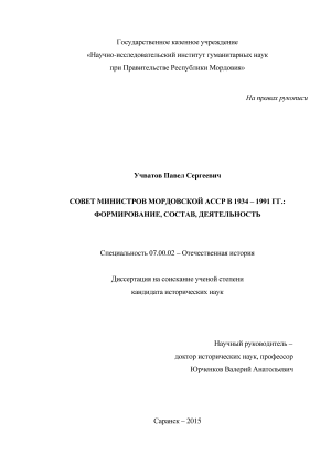      1934  1991 .: , , 