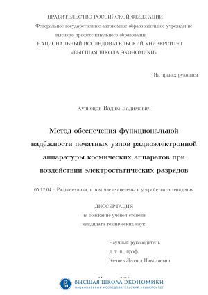           (18701918 .)
