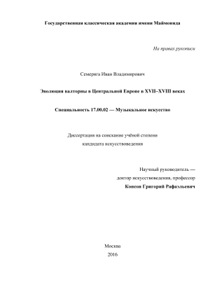       XVII-XVIII 