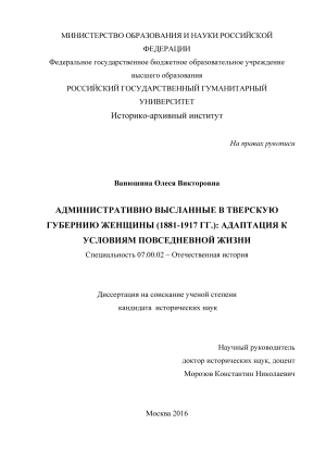      (1881-1917 .):     