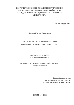          (1904  1911 .)