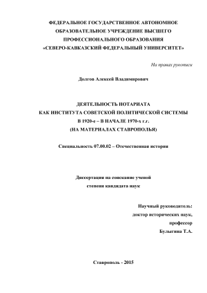         1920- -   1970- . (  )