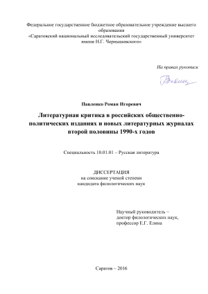     -        1990- 