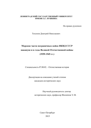              (1939-1945 .)