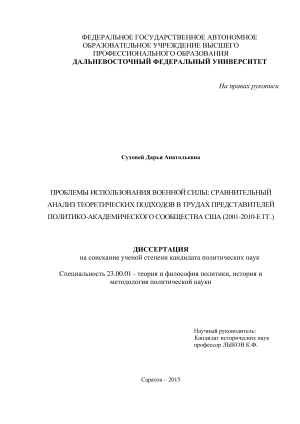   :        -   (2001-2010- .)